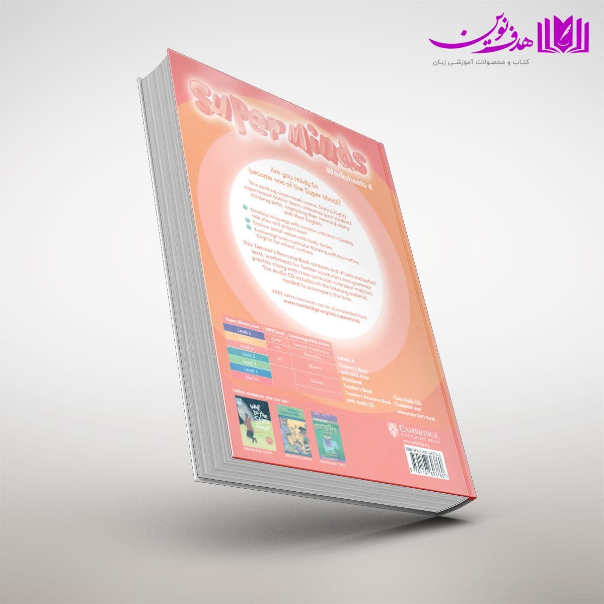 کتاب Worksheet Super Minds 4 — تصویر ۲