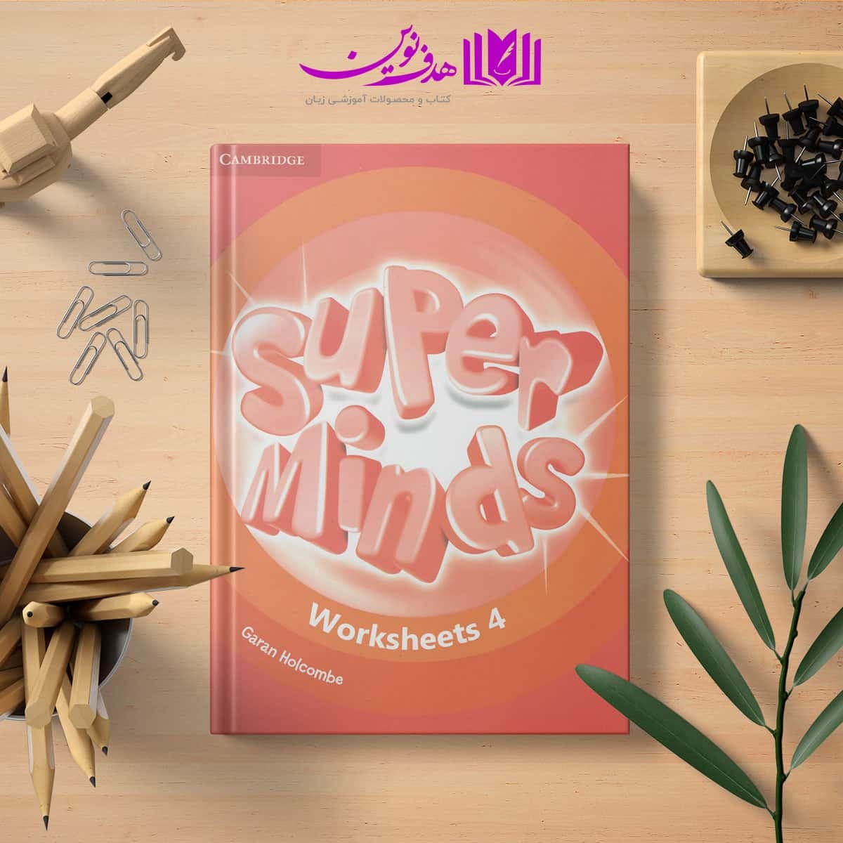کتاب Worksheet Super Minds 4 — تصویر ۳