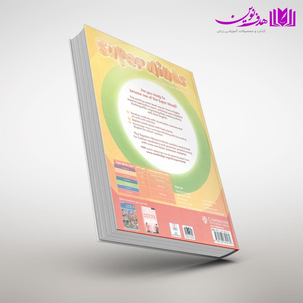 کتاب Worksheet Super Minds Starter — تصویر ۲