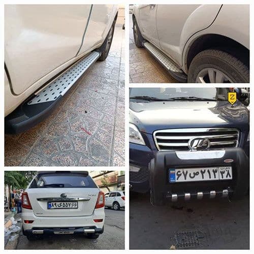 ست گارد و رکاب لیفان X60 (جفت) — تصویر ۴