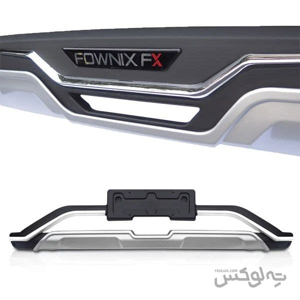 گارد جلو و عقب فونیکس FX مدل وارداتی (جفت) — تصویر ۳