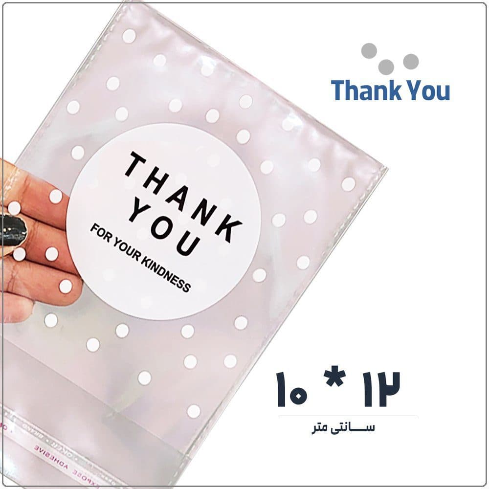 سلفون لبه چسب دار طرح Thank You (تنکیو) | 10 * 12 | بسته 1 کیلویی