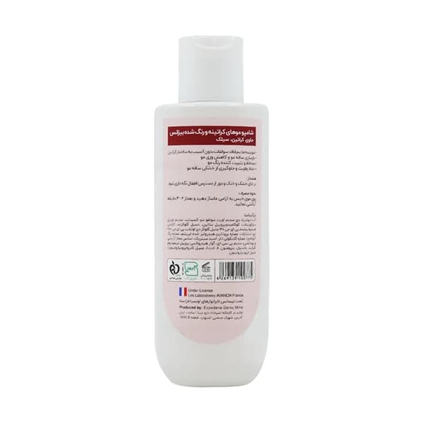 شامپو موی کراتین و رنگ شده بیزانس ۲۵۰ میلی لیتر | Byzance Keratin Treated Hair Shampoo 250 ml — تصویر ۲