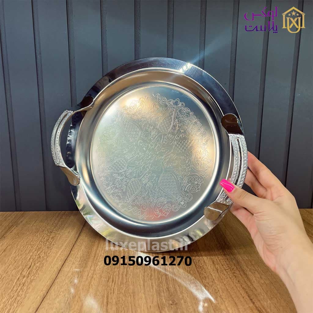 سینی استیل گرد دسته دار 4690 — تصویر ۲