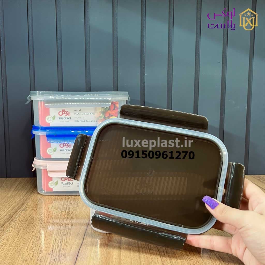 ظرف نگهدارنده 1 لیتر یزدگل مدل توشه کد 179 — تصویر ۳