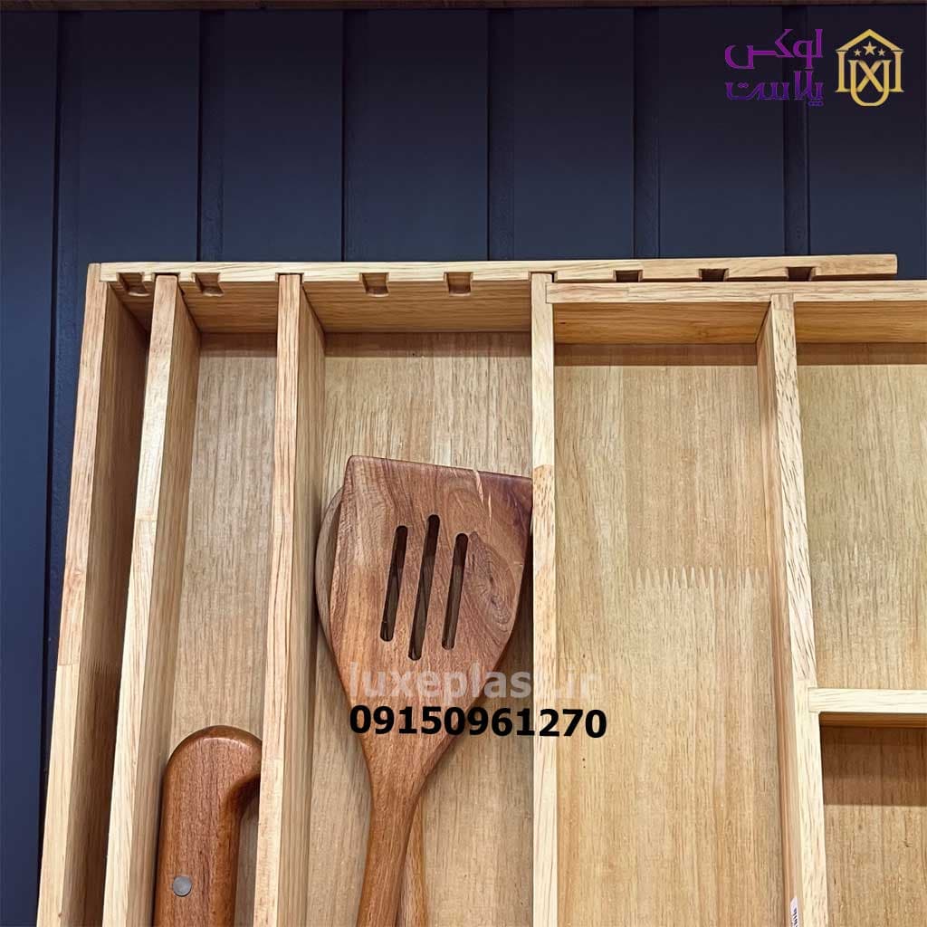 جا قاشقی چوبی داخل کشویی قابل تنظیم لیمون 2343 — تصویر ۴