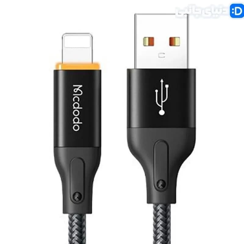 کابل شارژ مک دودو CA-4170 طول 1.5 متر کد KA1033 | لوازم جانبی مسلمی — تصویر ۶