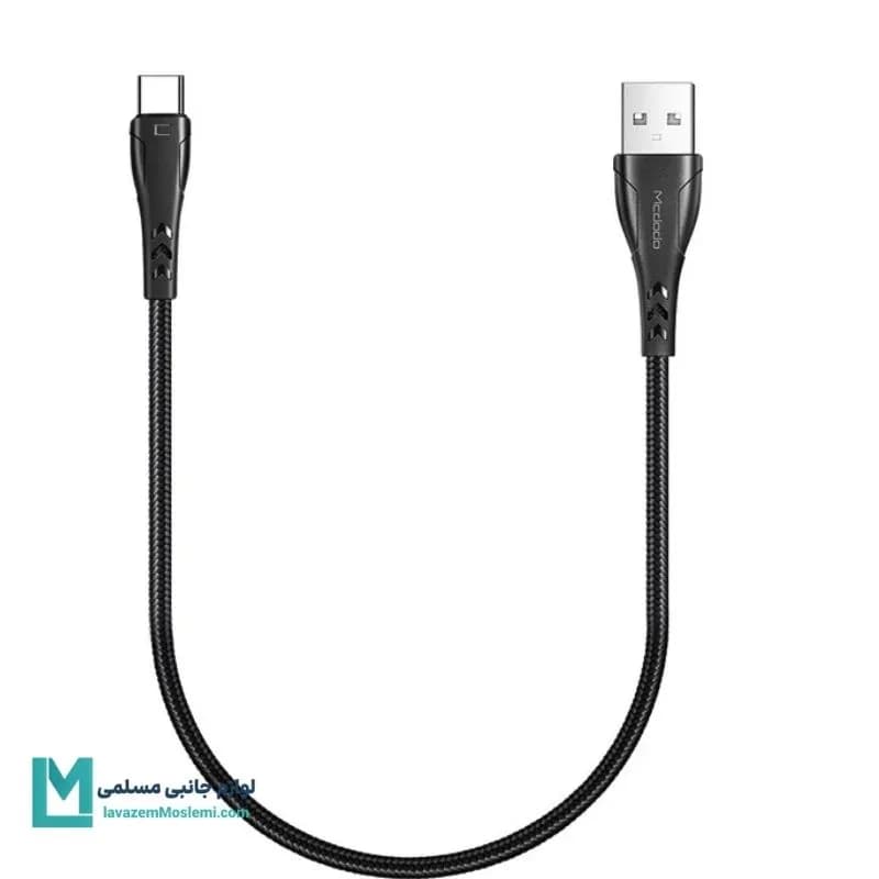 کابل شارژ مک دودو CA-7461 طول 1.2 متر کد KA1031 | لوازم جانبی مسلمی — تصویر ۲