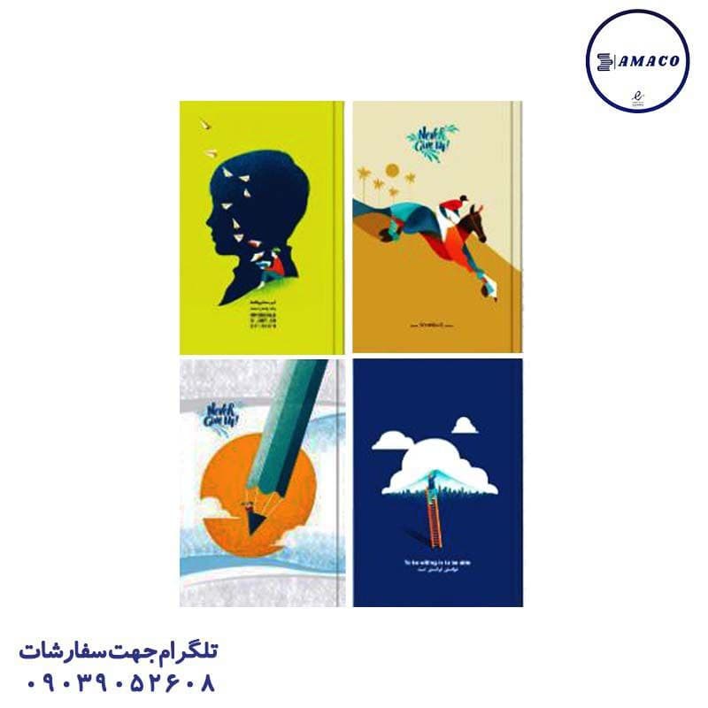 فدک – دفتر 100 رقعی جلد سخت