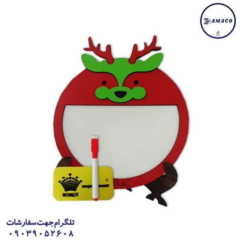 سراج – تخته وایت برد طرح گوزن