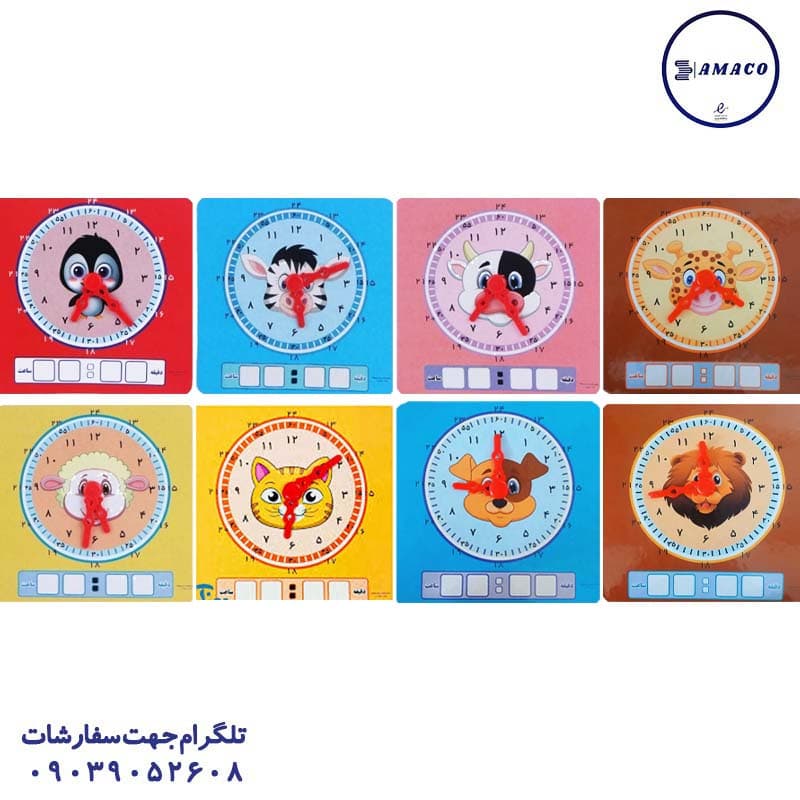 شایان – ساعت وایت بردی طرح حیوانات