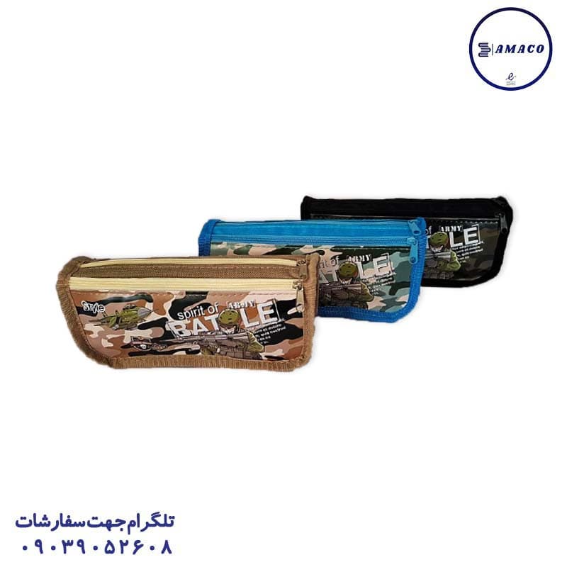 استایل – جامدادی 2 زیپ ارتشی 2064