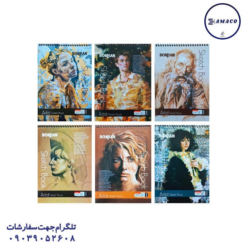 سخن – دفتر کرافت A5