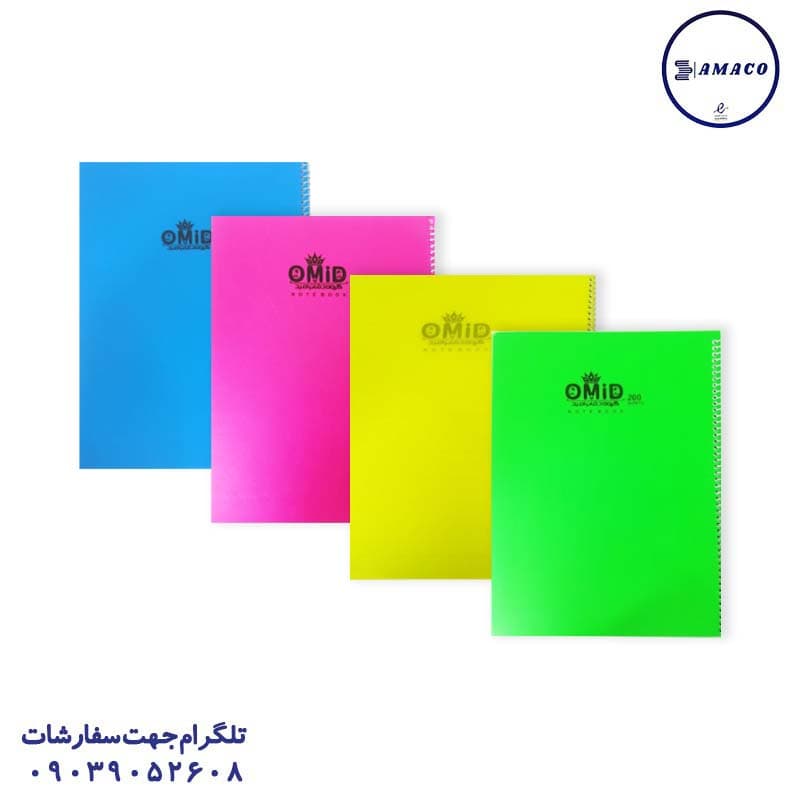امید – دفتر 200 خطی رحلی فنری تک رنگ