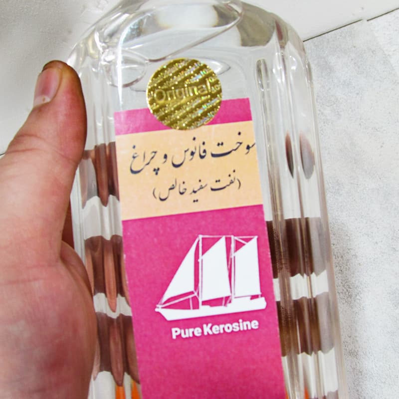نفت سفید خالص نیم لیتری (سوخت فانوس، چراغ نفتی و …)
