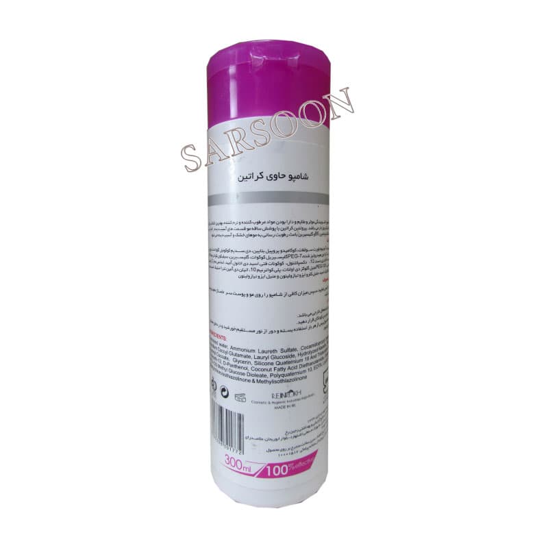 شامپو کراتینه دیترون 300 میلی لیتر Ditron Keratin Shampoo — تصویر ۲