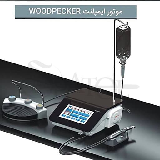 موتور ایمپلنت وودپیکر ایمپلنتر پلاس +Implanter وودپیکر woodpecker