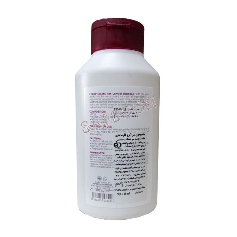 شامپو ضد خارش پوست سر خشک اگزوفارما مای فارما 300 میلی لیتر My Eczopharma Itch Control Shampoo — تصویر ۲