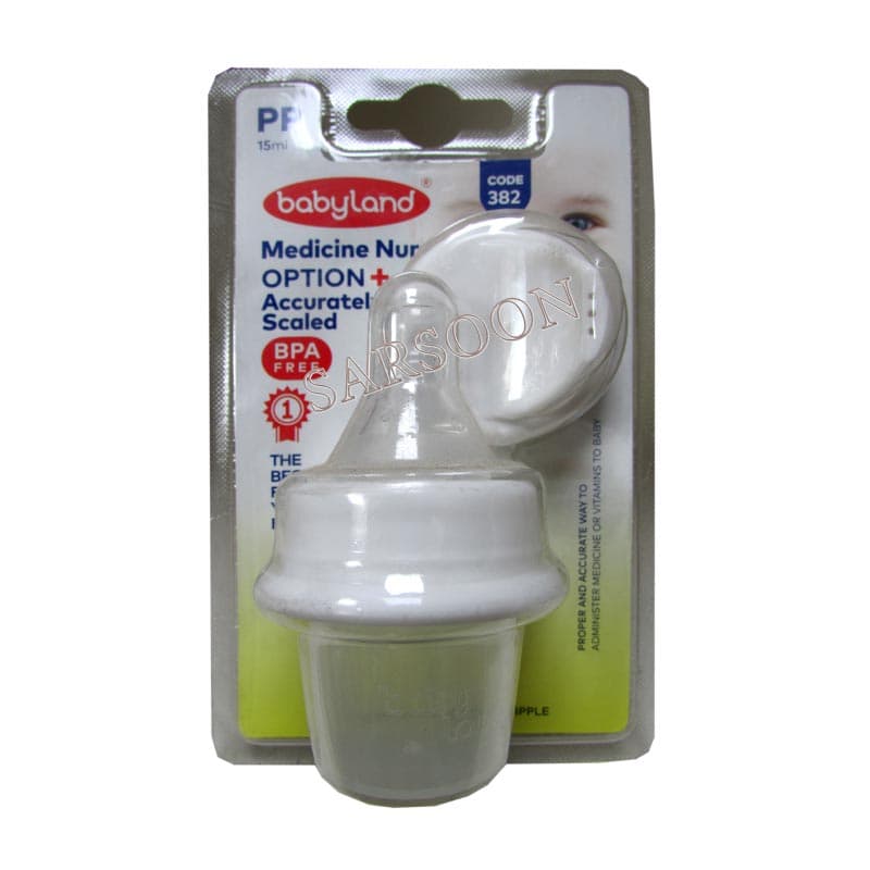 داروخوری کودک بیبی لند کد 382 Baby Land Medicine Nurser Code 382 15 ml
