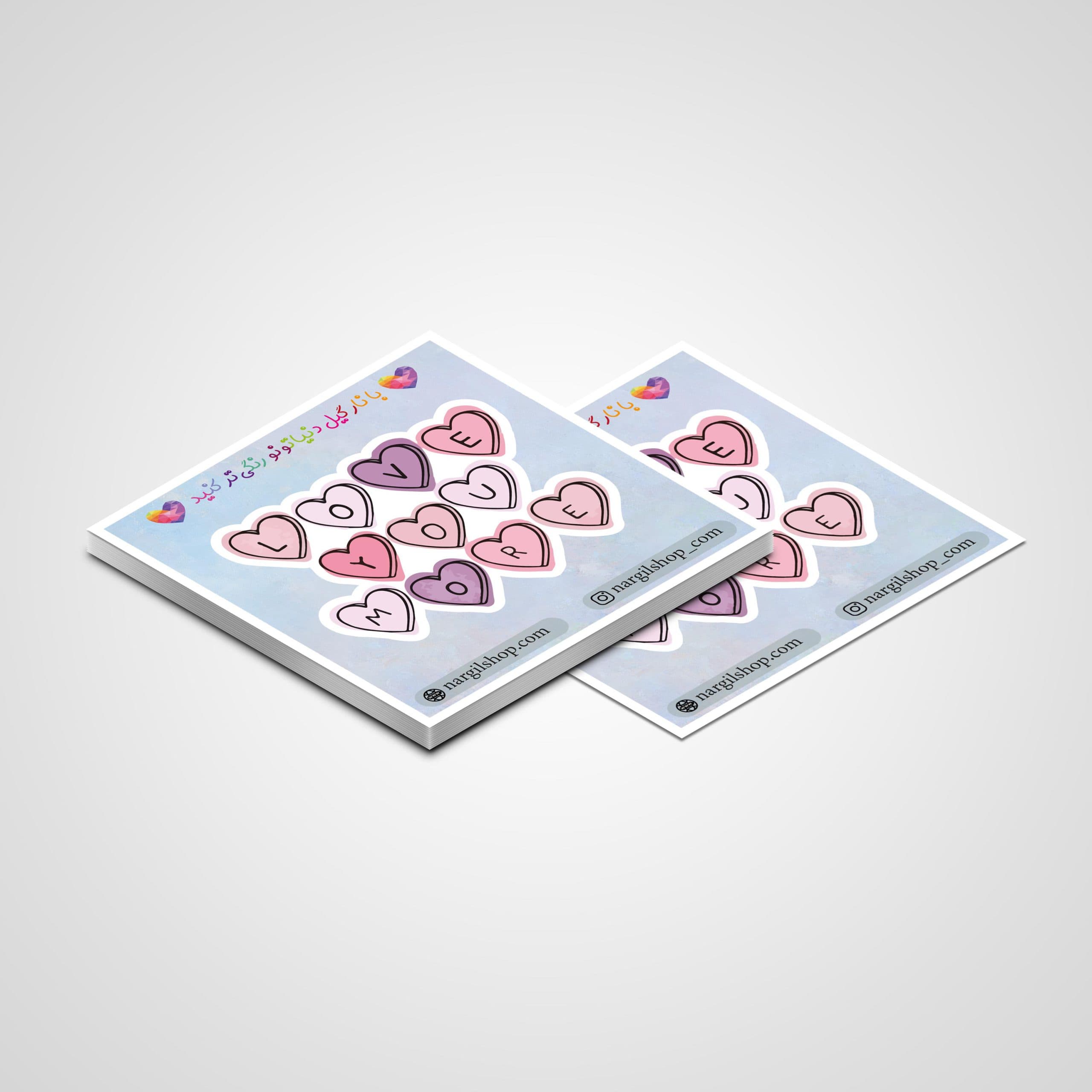 استیکر عاشقانه 20 | Love sticker 20 — تصویر ۲