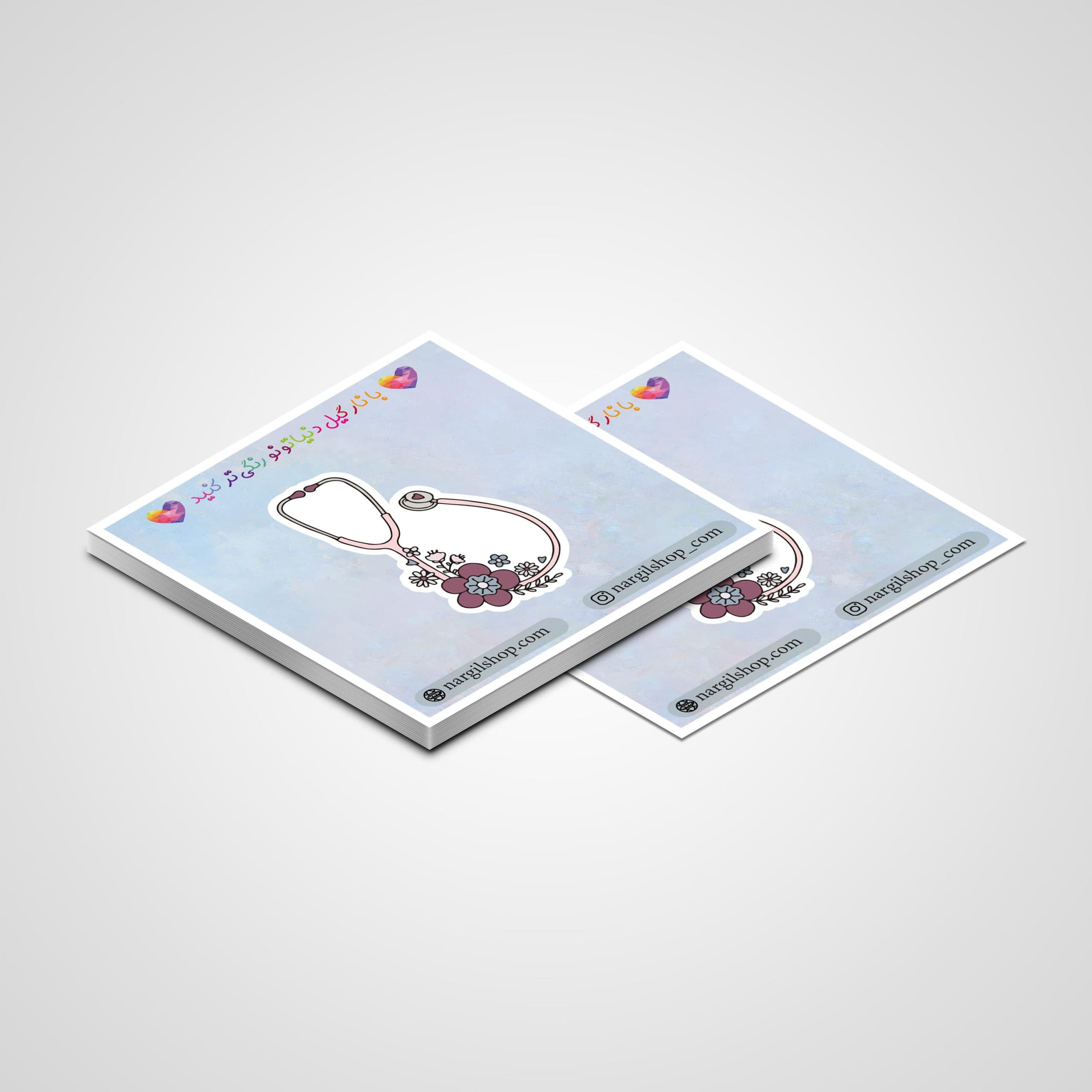 استیکر پزشکی 08 | Medical sticker 08 — تصویر ۲