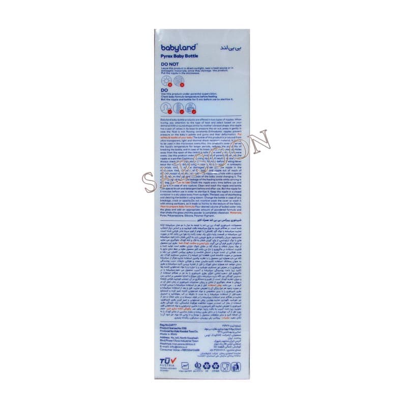 شیشه شیر پیرکس بیبی لند کد 471 Baby Land Bottle Pyrex Code 471 For 6-18 Months 240 Ml — تصویر ۲