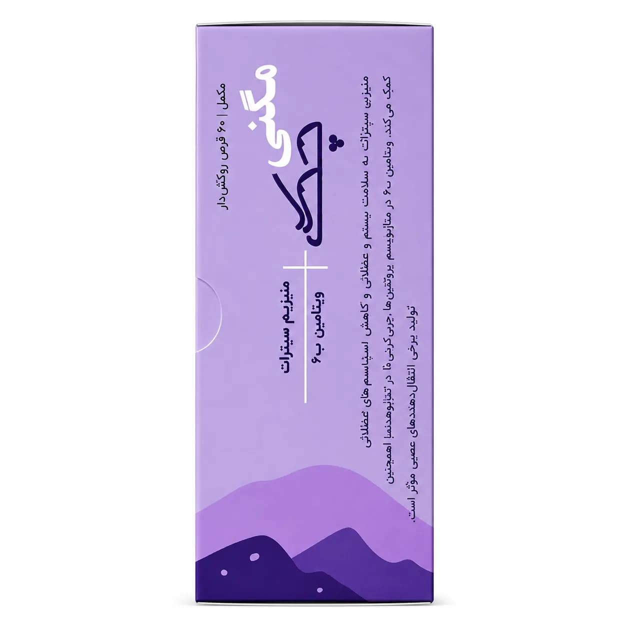 قرص مگنی چک — تصویر ۲