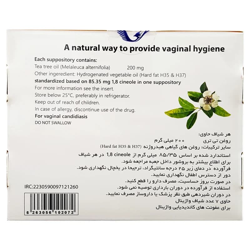 شیاف واژینال سیموواژ (Simovag) — تصویر ۲