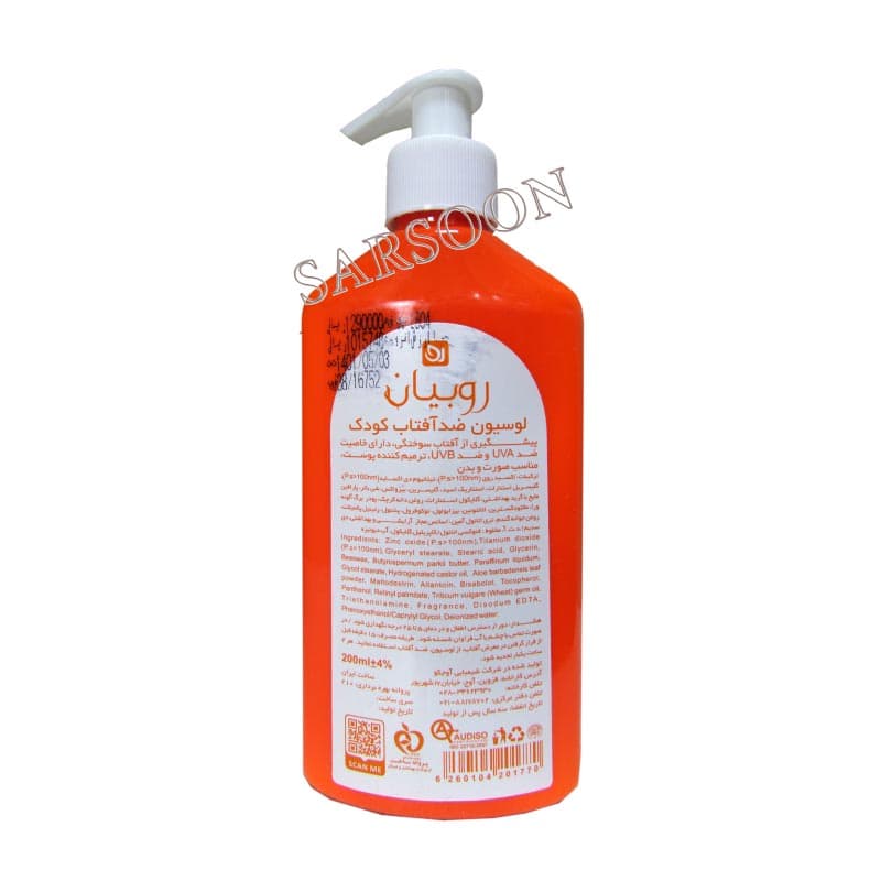 لوسیون ضد آفتاب کودک روبیان حجم 200 میلی لیتر robiyan baby skin sunscreen lotion — تصویر ۲