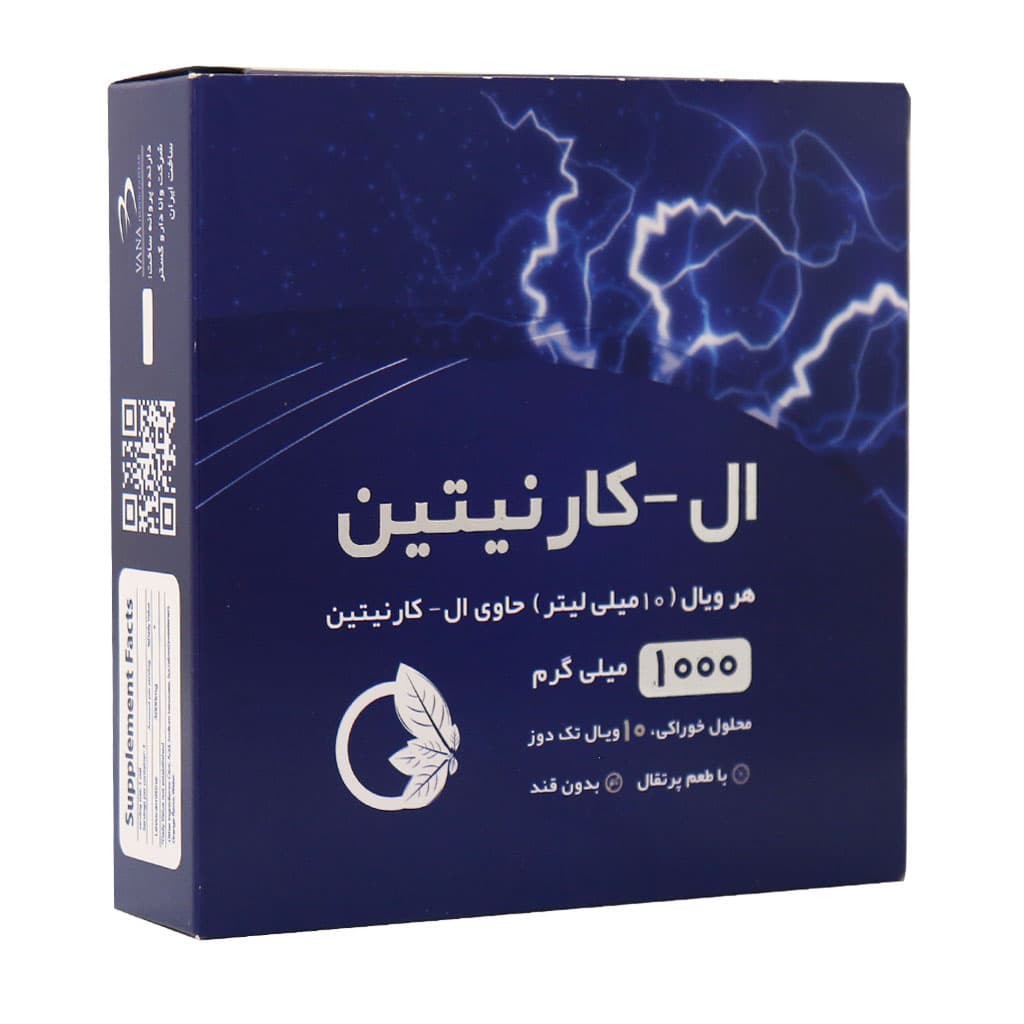 ویال خوراکی ال کارنیتین 1000 میلی گرم نورم لایف 10 عدد (کارتن معیوب) Norm Life L Carnitine 1000 mg 10 Oral Solution