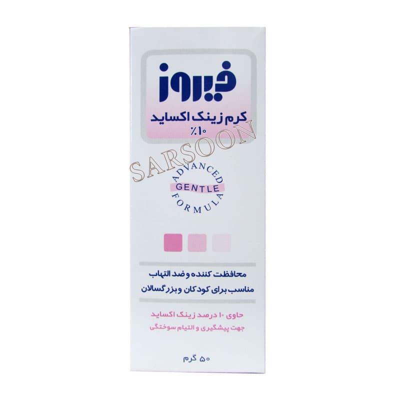 کرم بچه زینک اکساید 10 درصد فیروز مناسب پوست های خشک و حساس ۵۰ گرم Firooz Zinc Oxide Cream 10% 50 g