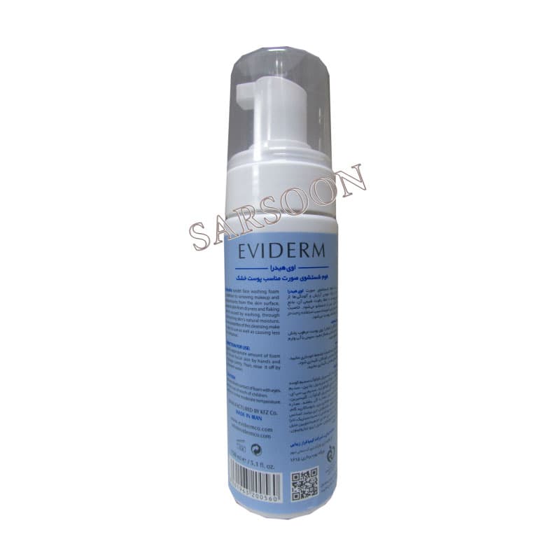 فوم شستشوی صورت مناسب پوست خشک اوی هیدرا اویدرم 150 میلی لیتر Evihydra Eviderm Foaming Face Wash For dry skin — تصویر ۲