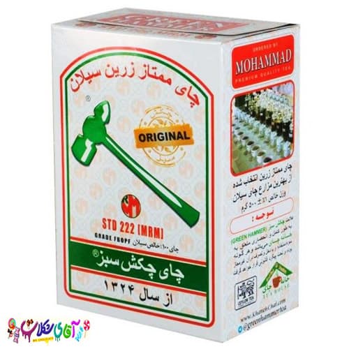 چای اکبر چکش سبز (دو پنکه) Akbar Tea 500 گرم