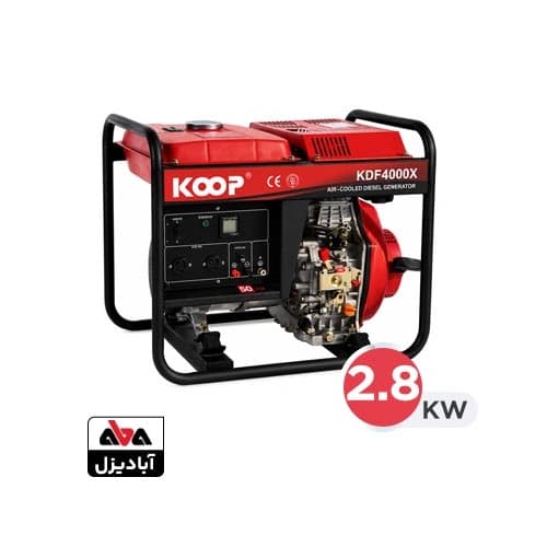 موتور برق دیزلی کوپ 2.8 کیلووات مدل KDF4000XE
