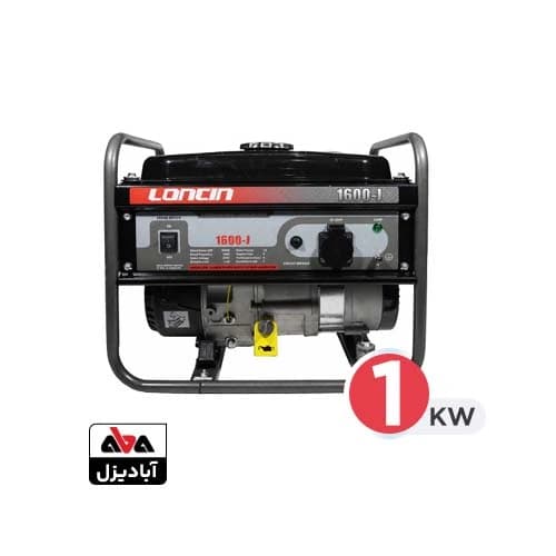موتور برق بنزینی لانسین 1 کیلو وات مدل LC1600J