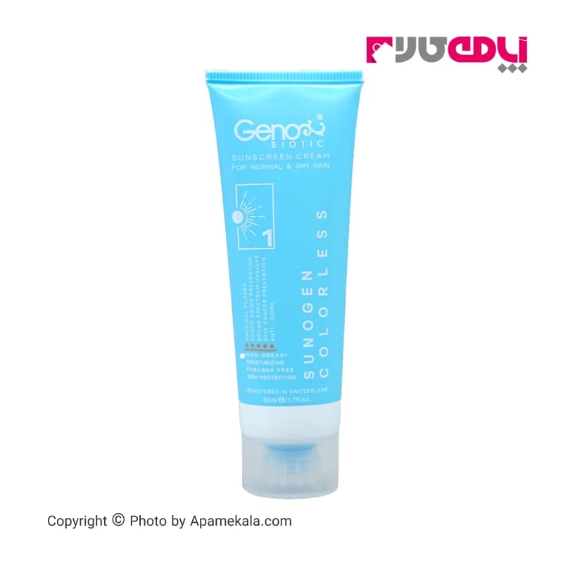 کرم ضد آفتاب پوست نرمال و خشک بی رنگ ژنوبایوتیک SPF50