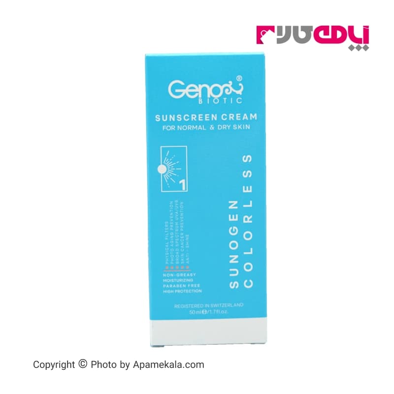 کرم ضد آفتاب پوست نرمال و خشک بی رنگ ژنوبایوتیک SPF50 — تصویر ۲