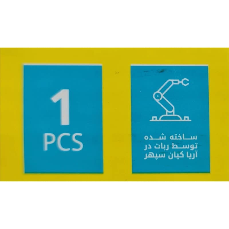 کیت جلوبندی آریا کیان سپهر مدل 001 مناسب برای پراید مجموعه 6 عددی — تصویر ۵