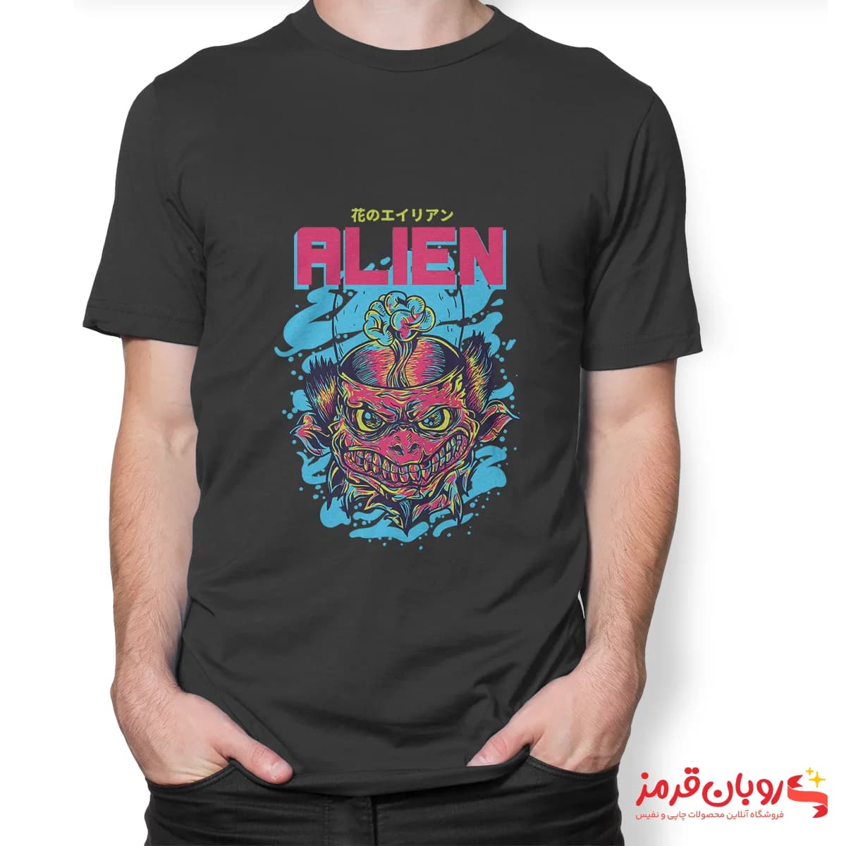 تیشرت کد 184 ALIEN — تصویر ۳