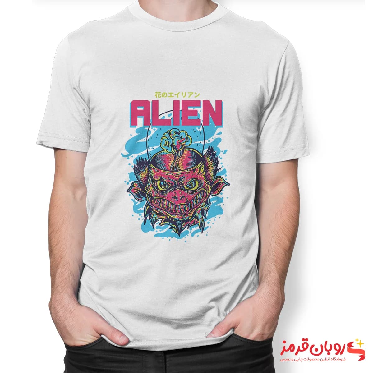 تیشرت کد 184 ALIEN — تصویر ۲