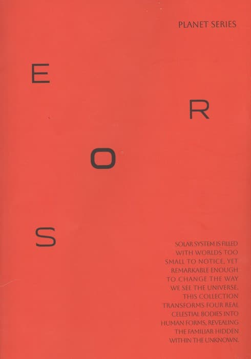 دفتر یادداشت خط دار PLANET (طرح EROS:قرمز) | انتشارات همین — تصویر ۲
