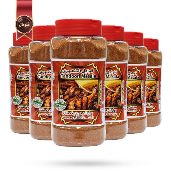 6 عدد ادویه بحرینی Bahraini spices مدل تندوری Tandoori Masala وزن 250 گرم (اورجینال)