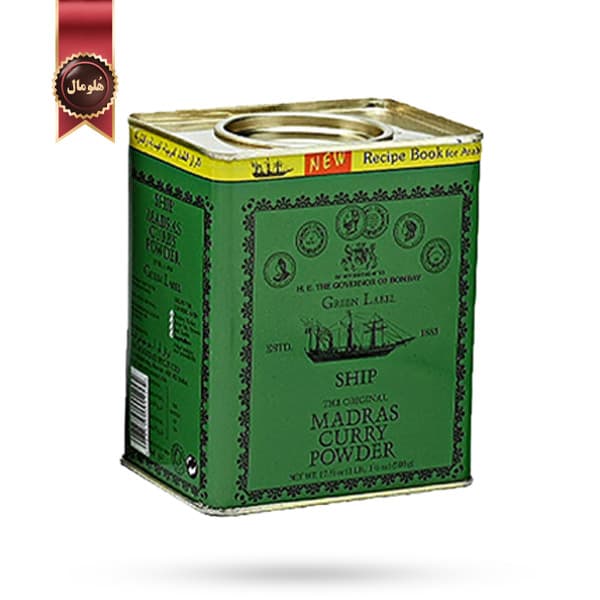 ادویه کاری کشتی SHip وزن 500 گرم (اورجینال)