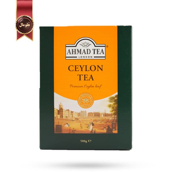 چای احمد Ahmad Tea مدل سیلان Ceylon وزن 500 گرم (اورجینال)