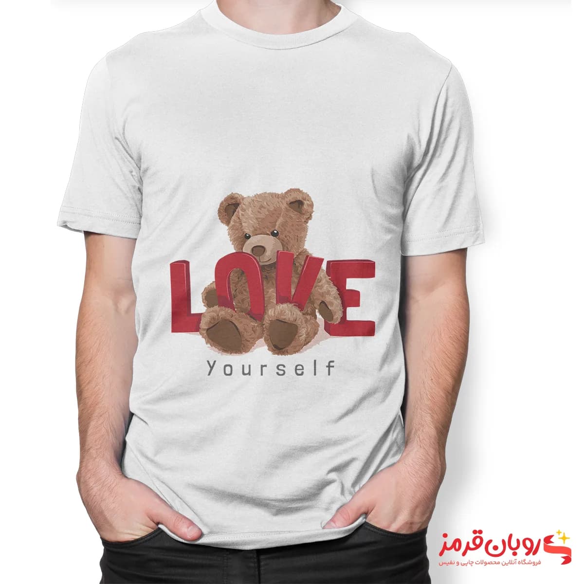 تیشرت کد 141 خرس تدی LOVE YOURSELF — تصویر ۲