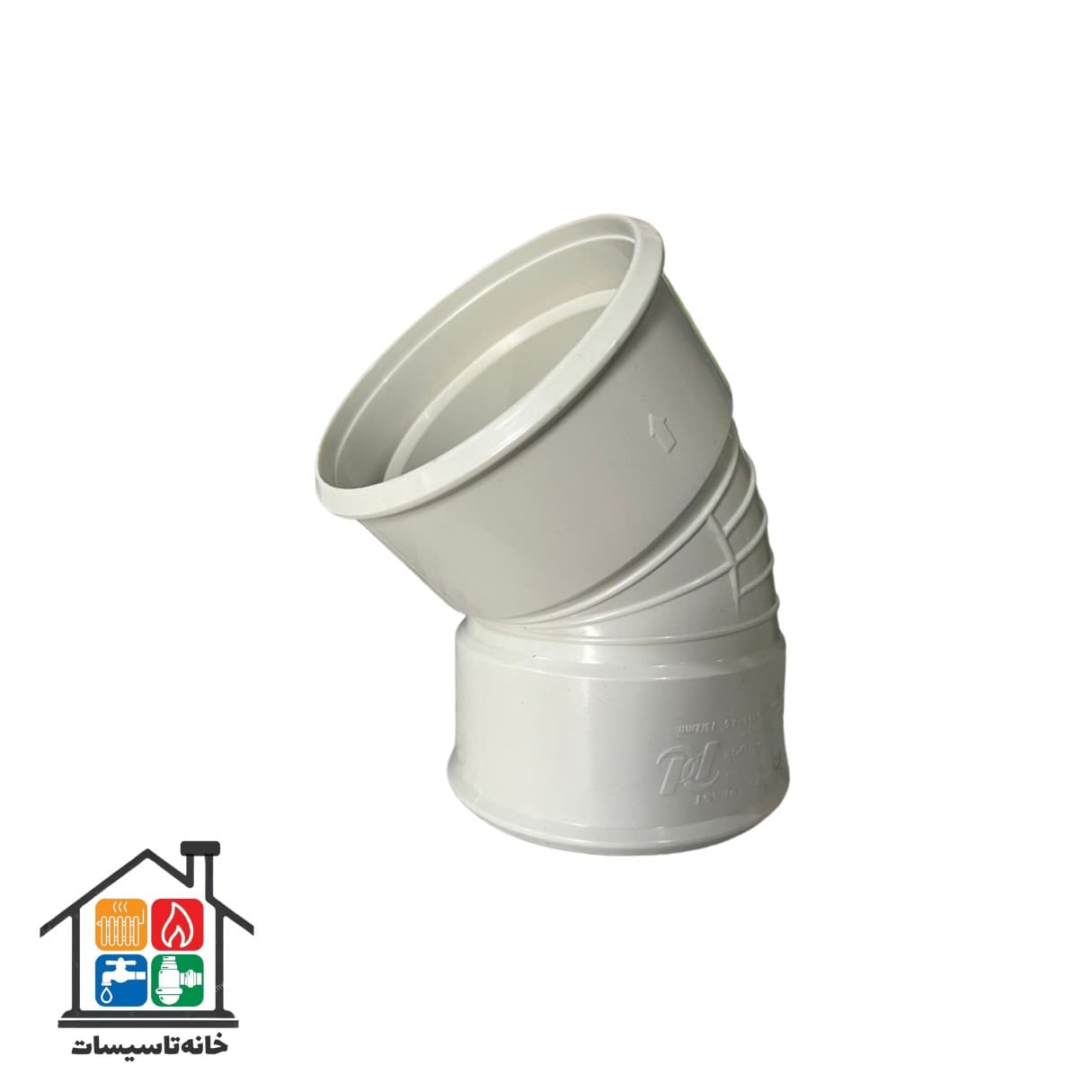 زانو فاضلابی ۴۵ درجه پارس فیت دو سر کوپل پارس پلاست سایز 125 — تصویر ۲