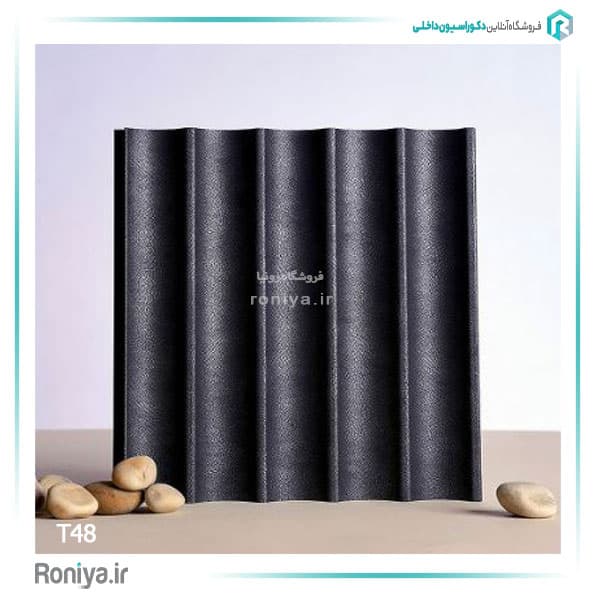 دیوارپوش ترمولوکس کد T48