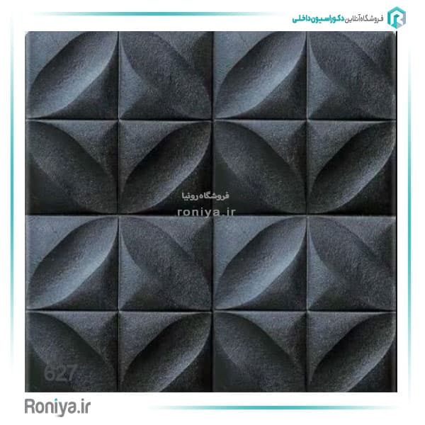 دیوارپوش فومی پشت چسب دار طرح سرامیک — تصویر ۸