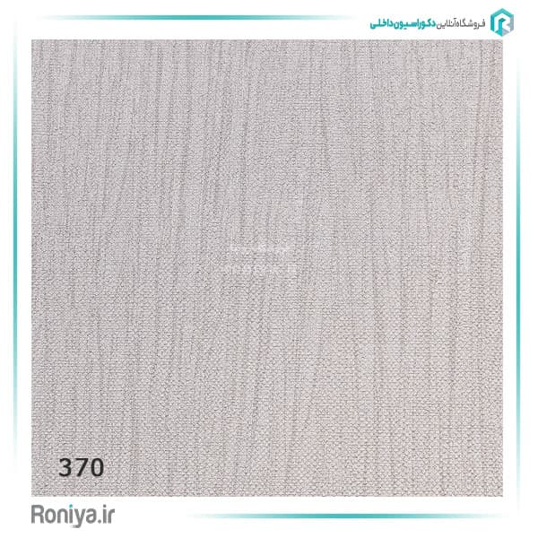 کاغذ دیواری راه راه کد 367 — تصویر ۸