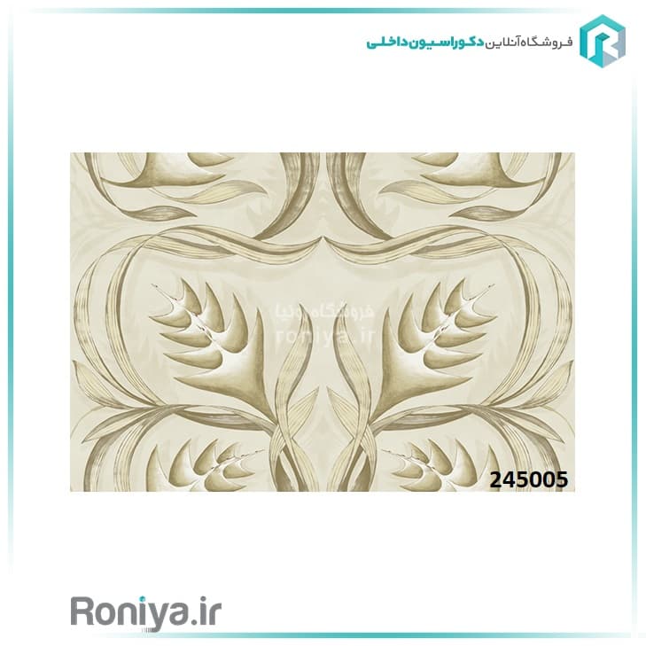 کاغذ دیواری مدرن طرح برگ کد 245001 — تصویر ۵